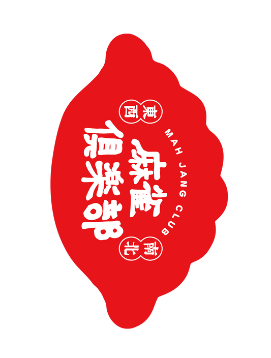 麻雀_餃子クラブ赤