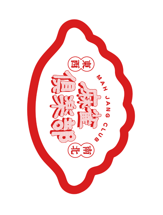 麻雀_餃子クラブ白