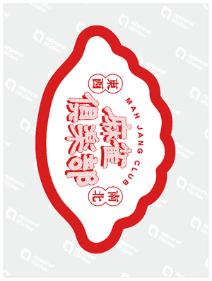 麻雀_餃子クラブ白