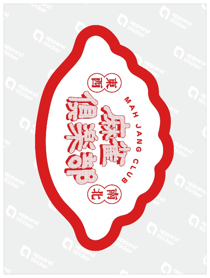 麻雀_餃子クラブ白