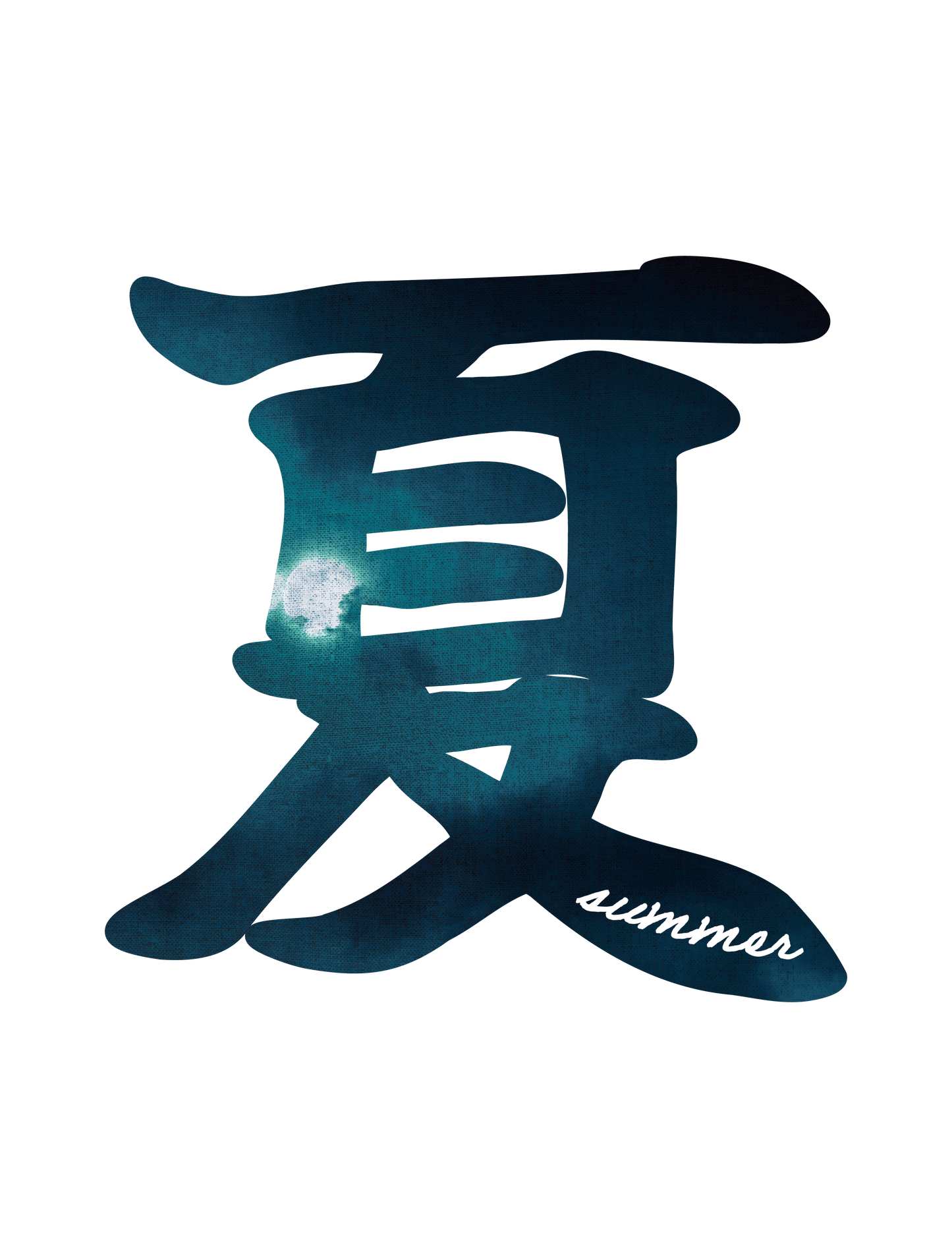 夏(夜)