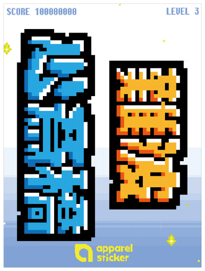 レトロG_地名セット01