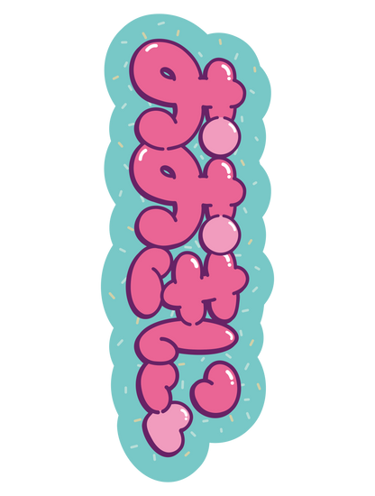 おおきに