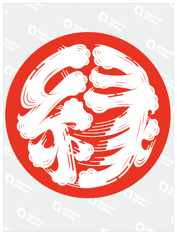 縁