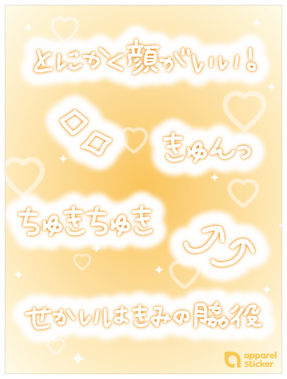 推し事ネオン文字_オレンジ