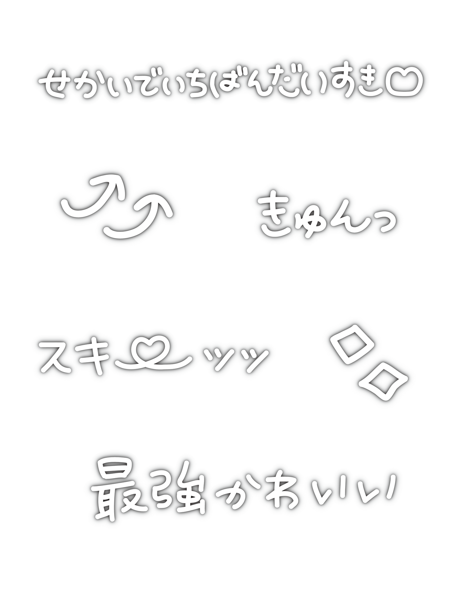 推し事ネオン文字_ブラック