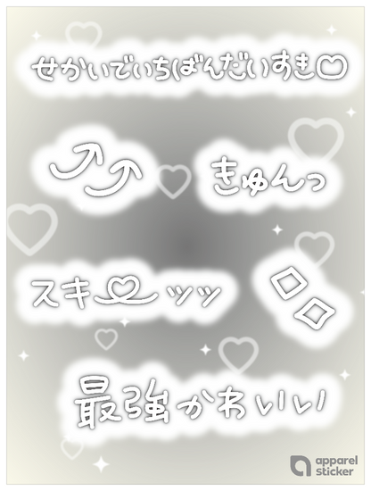 推し事ネオン文字_ブラック