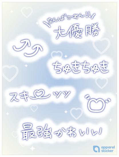 推し事ネオン文字_ブルー