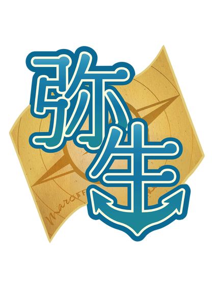 旧暦譚_弥生