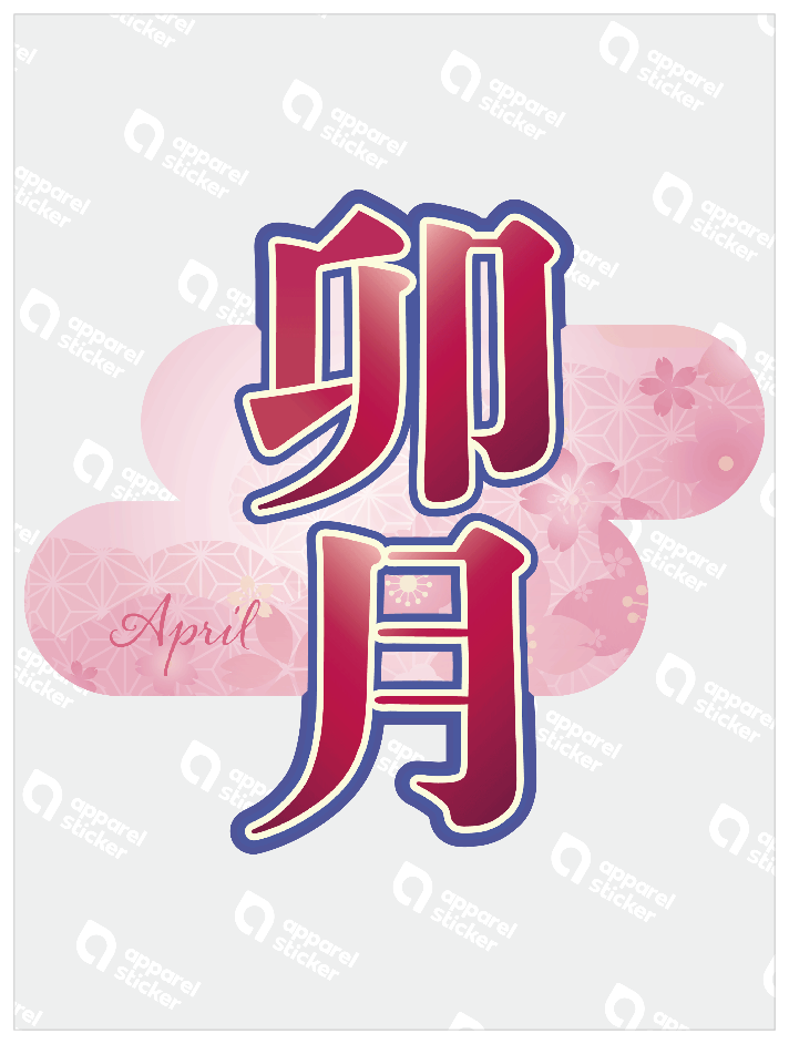 旧暦譚_卯月