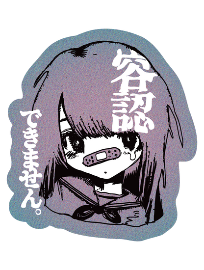 サブカルちゃんズ_容認できません