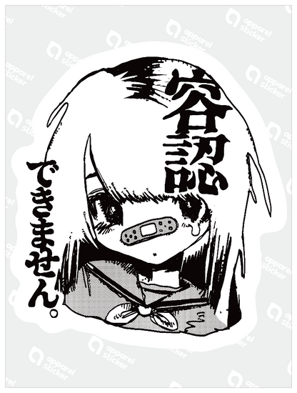 サブカルちゃんズ_モノクロ 容認