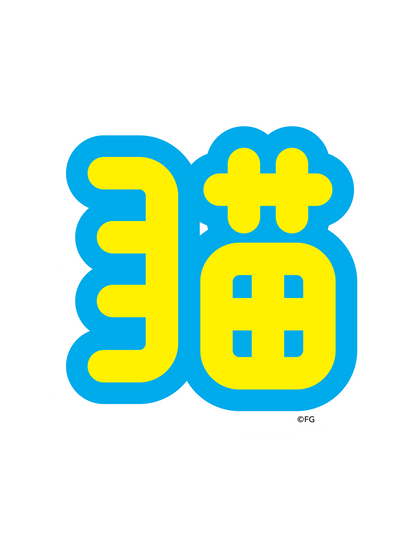 Hideyuki Tanaka01