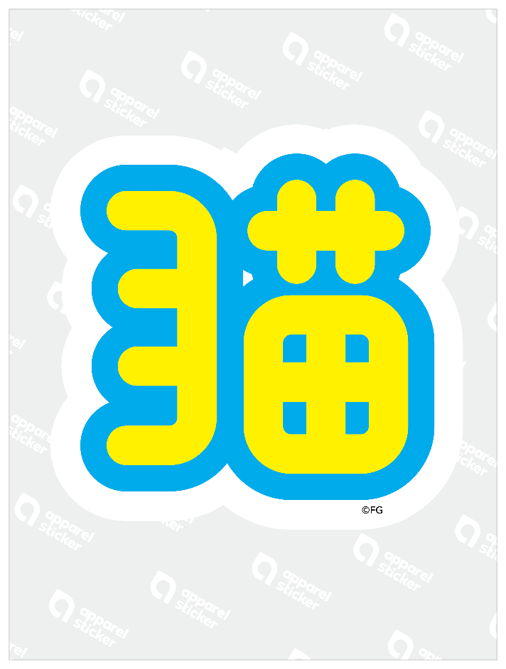 Hideyuki Tanaka01