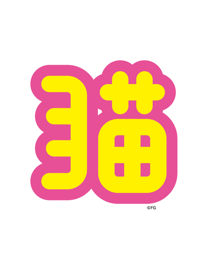 Hideyuki Tanaka02