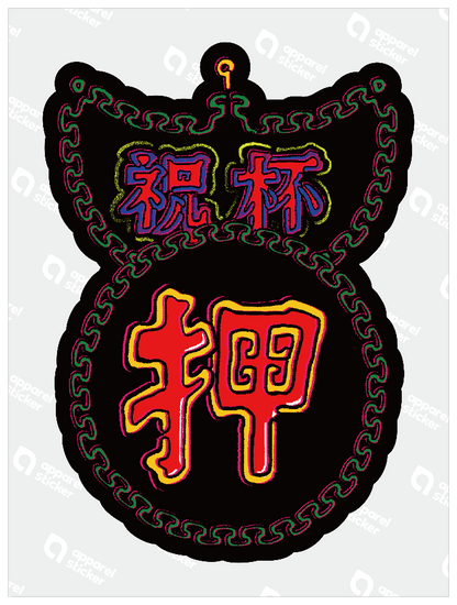 中村杏子22