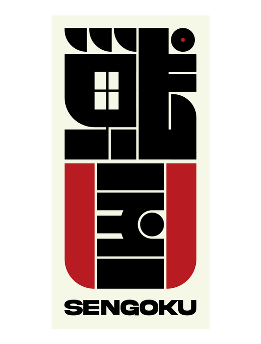 NOYDESIGN_戦国