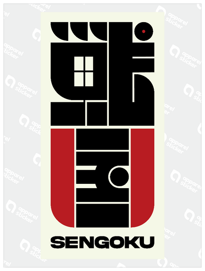 NOYDESIGN_戦国