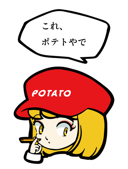 ヨシオカ9