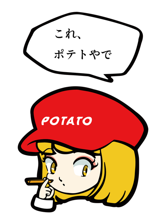 ヨシオカ9