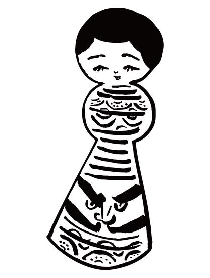 こけし03