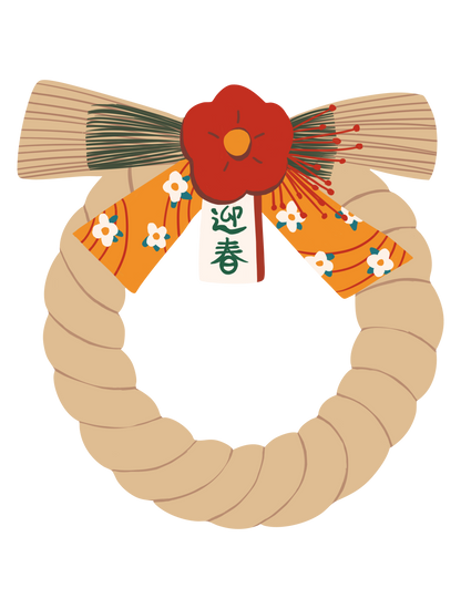 正月_しめ縄