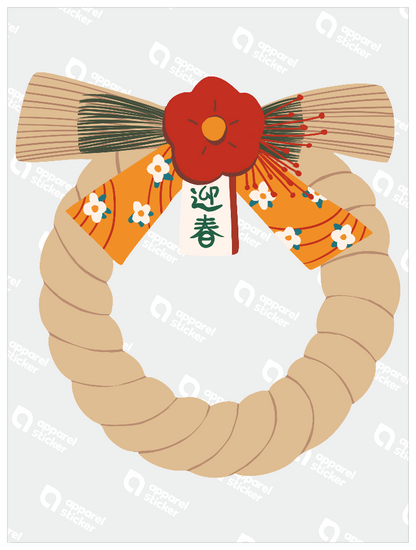 正月_しめ縄