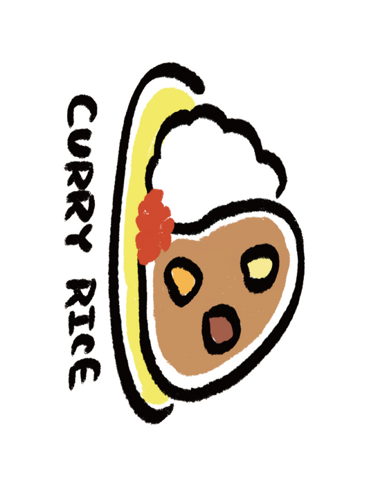 だびくん_文字カレー