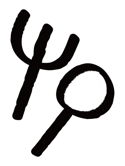 だびくん_スプーンフォークセット