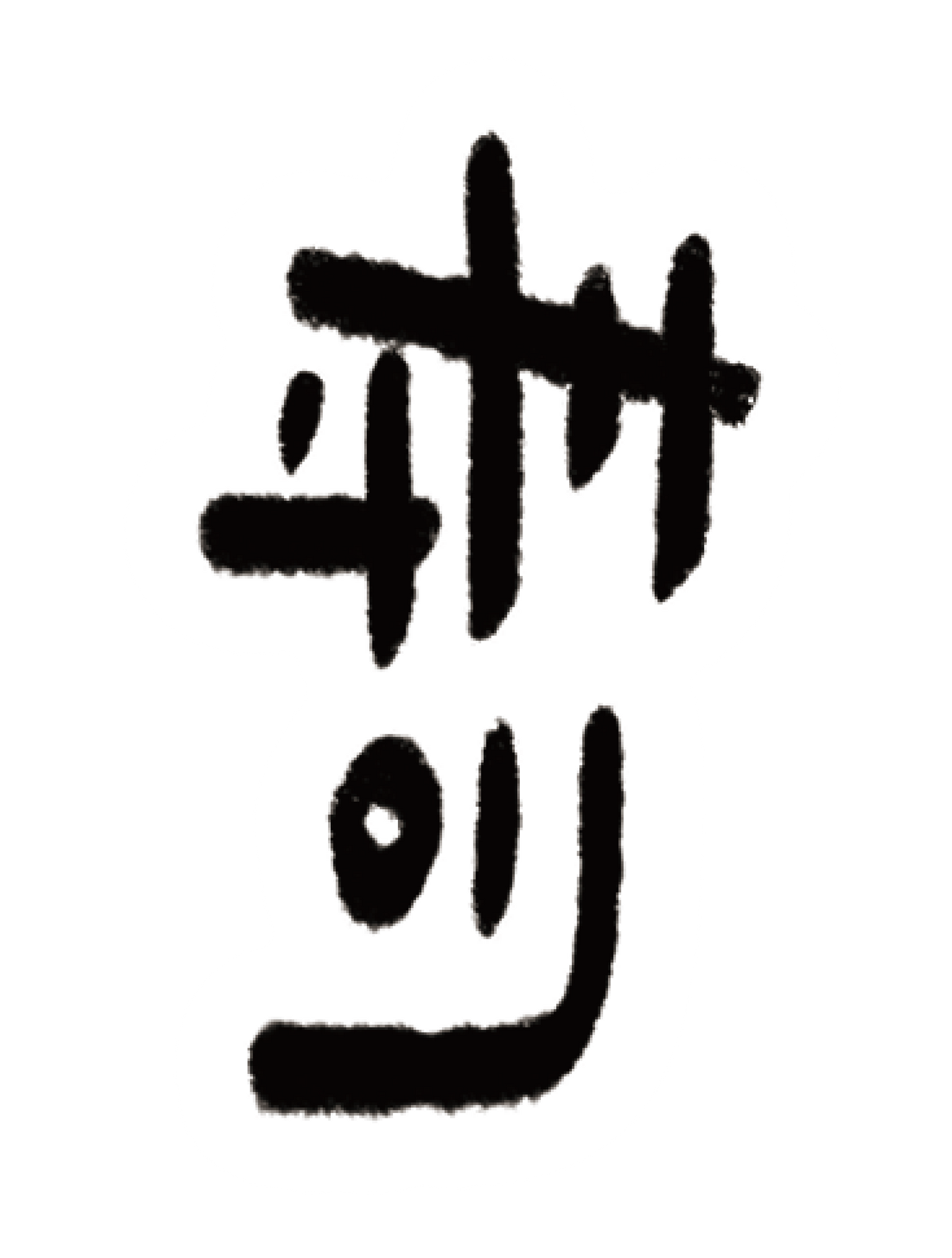 だびくん_寿司2