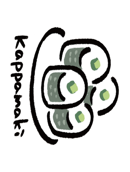 だびくん_文字河童まき