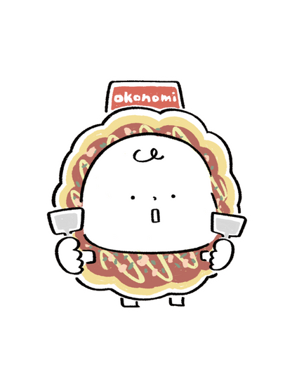 だびくん13