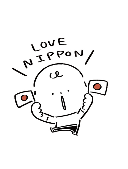 だびくん15