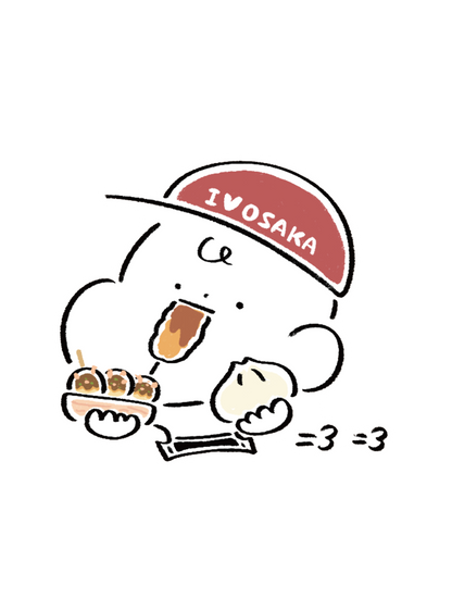 だびくん26