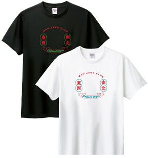 中華万歳 半袖Tシャツ