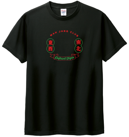 中華万歳 半袖Tシャツ